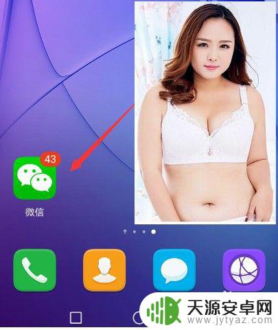 手机转账怎么设置到账时间 如何设置手机转账的到账时间