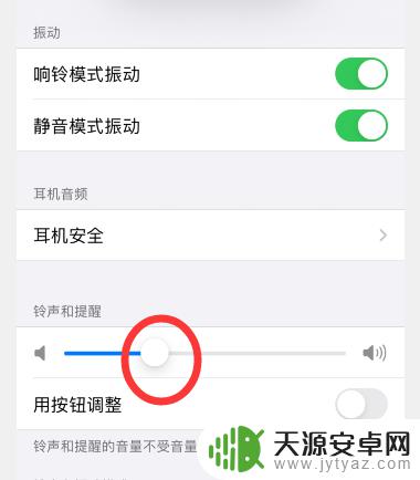 苹果手机打字没声音怎么回事 苹果手机打字没声音怎么办