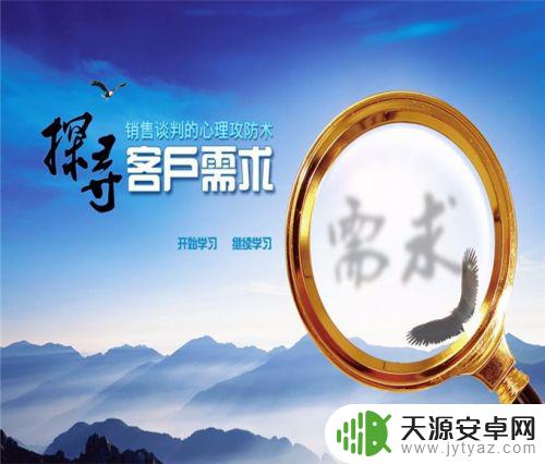 手机未来怎么开发客户 如何开发新客户的有效方法