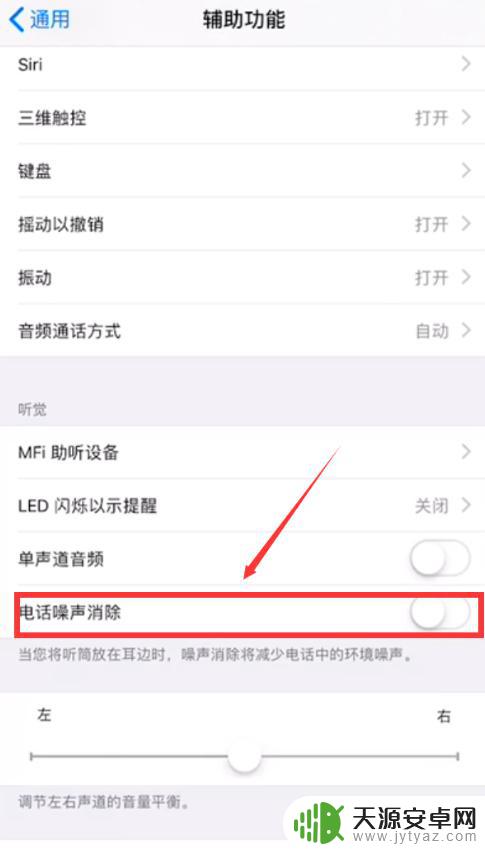 感觉苹果手机声音变小了 苹果手机声音调不大怎么办