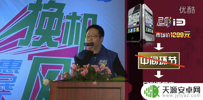 卢洪波尼彩手机创始人现状 煤老板的创业教训和经验总结