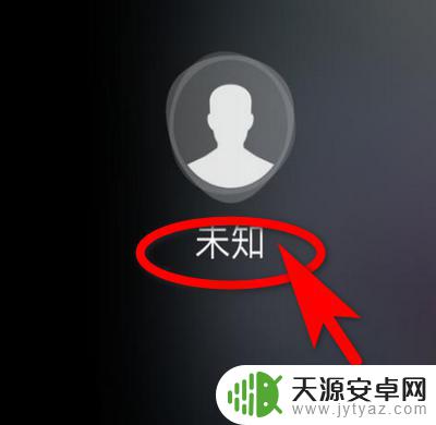 手机显示私人号码是什么电话 华为手机来电显示私人号码原因