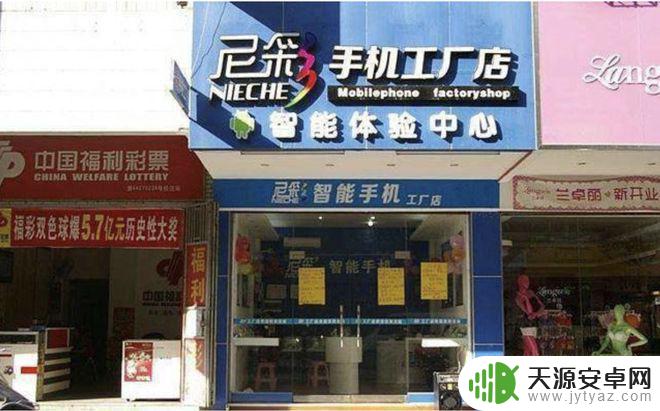 卢洪波尼彩手机创始人现状 煤老板的创业教训和经验总结