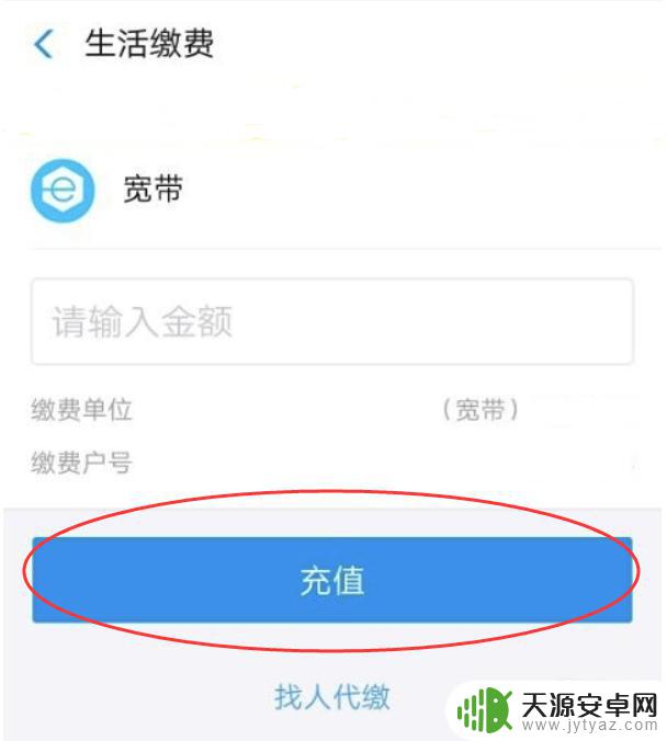 手机wifi显示感叹号怎么办 手机wifi图标有感叹号怎么消失