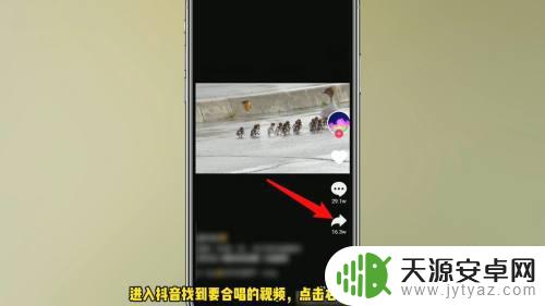 苹果手机抖音合唱功能怎么设置 抖音合唱视频制作教程