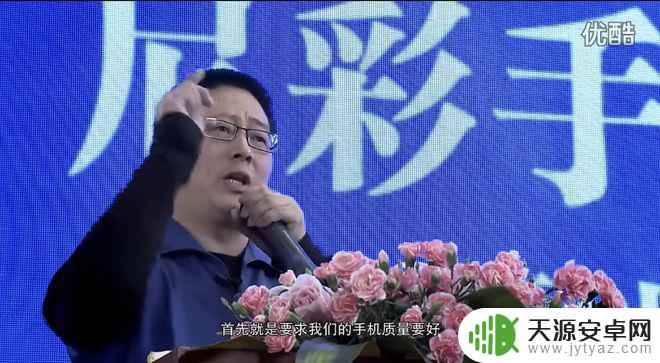 卢洪波尼彩手机创始人现状 煤老板的创业教训和经验总结