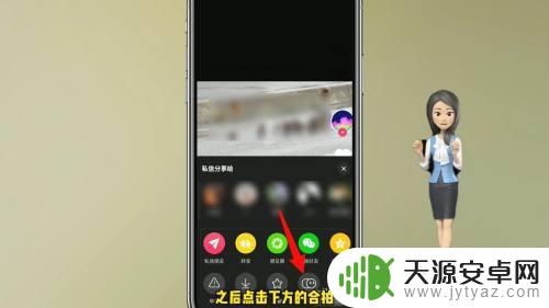 苹果手机抖音合唱功能怎么设置 抖音合唱视频制作教程