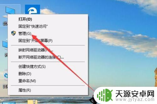 手机怎么查看关机原因 Win10如何查看关机原因