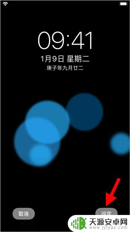 动态壁纸怎么弄到苹果手机的屏幕上 苹果iOS14如何设置动态壁纸