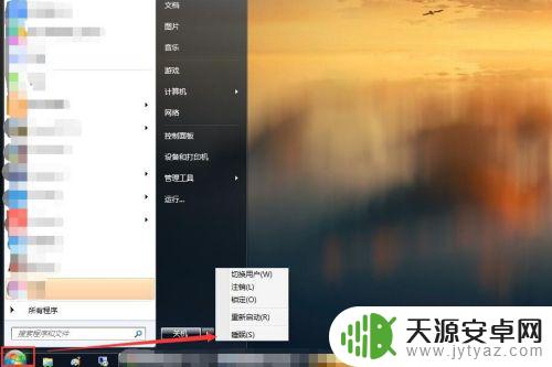 手机长时间不用是关机好还是开机好 电脑用完一定要关机吗有什么影响