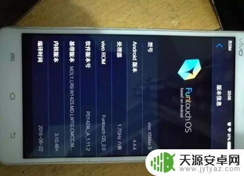 步步高手机刷机教程图解 步步高vivo刷机操作步骤详细图解教程