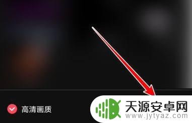 手机剪辑扫光特效怎么做 剪映扫光效果教程
