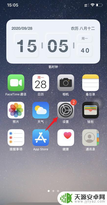 打电话怎么两个苹果手机都响 两个iPhone电话同时响如何取消