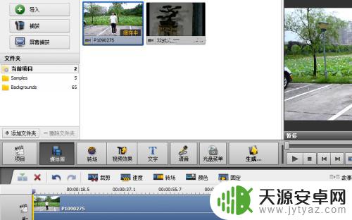 手机视频如何重叠播放 视频编辑技巧-制作两个视频重叠播放的效果