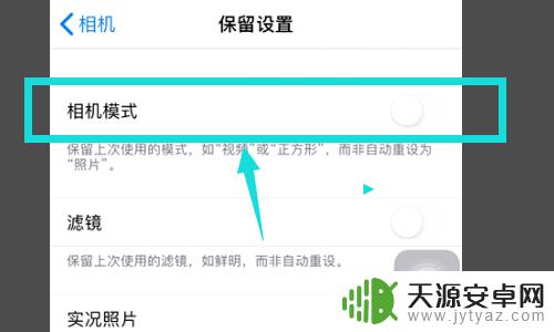 苹果手机激光雷达怎么打开 怎么使用iPhone 12 Pro的雷达功能