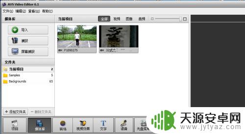 手机视频如何重叠播放 视频编辑技巧-制作两个视频重叠播放的效果