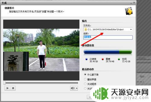 手机视频如何重叠播放 视频编辑技巧-制作两个视频重叠播放的效果