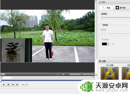 手机视频如何重叠播放 视频编辑技巧-制作两个视频重叠播放的效果