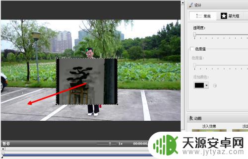 手机视频如何重叠播放 视频编辑技巧-制作两个视频重叠播放的效果