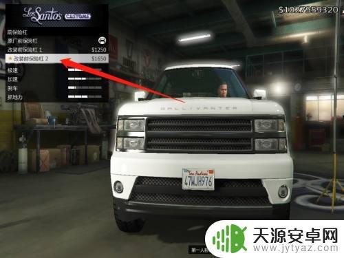 gta5无处安放载具怎么办买了车库 GTA5线下车库空间不足怎么办