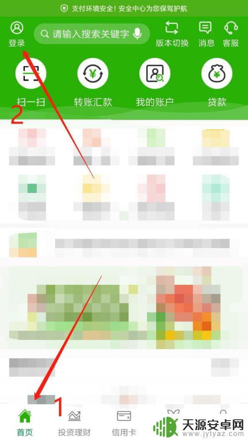 邮政卡怎么用手机激活 邮政银行信用卡如何激活