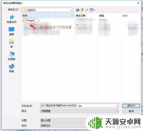 手机淘宝自定义模块怎么用 淘宝店手机端首页自定义模块设计