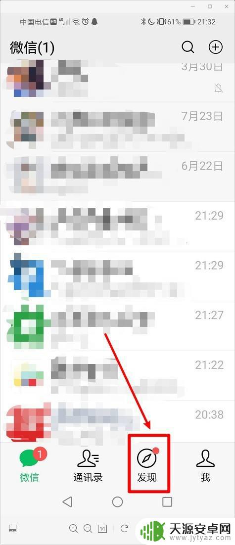 手机屏保不显示字体怎么办 如何在手机屏幕上显示跑马灯文字