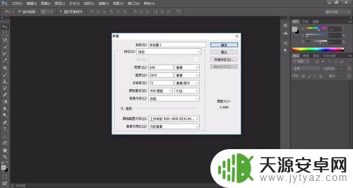 手机淘宝自定义模块怎么用 淘宝店手机端首页自定义模块设计