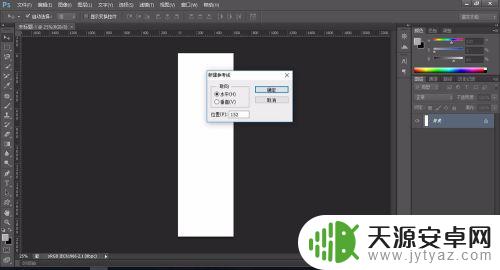 手机淘宝自定义模块怎么用 淘宝店手机端首页自定义模块设计
