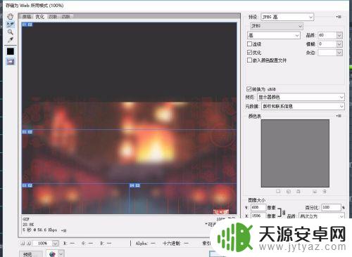 手机淘宝自定义模块怎么用 淘宝店手机端首页自定义模块设计