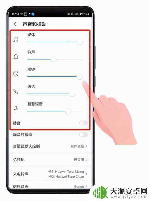 手机最适合音量 2021年哪款手机音质最好