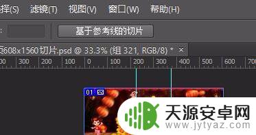 手机淘宝自定义模块怎么用 淘宝店手机端首页自定义模块设计