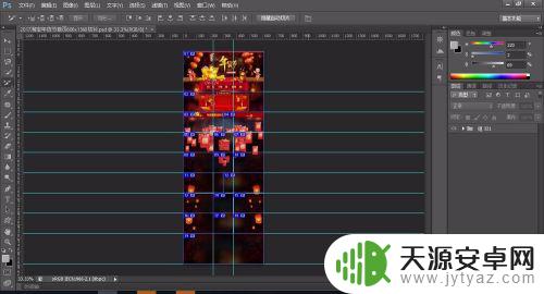手机淘宝自定义模块怎么用 淘宝店手机端首页自定义模块设计