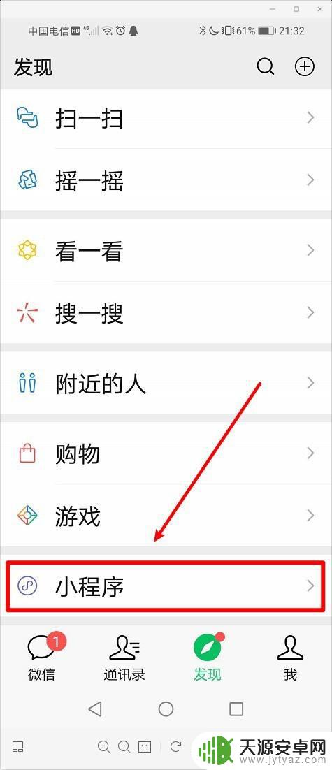 手机屏保不显示字体怎么办 如何在手机屏幕上显示跑马灯文字