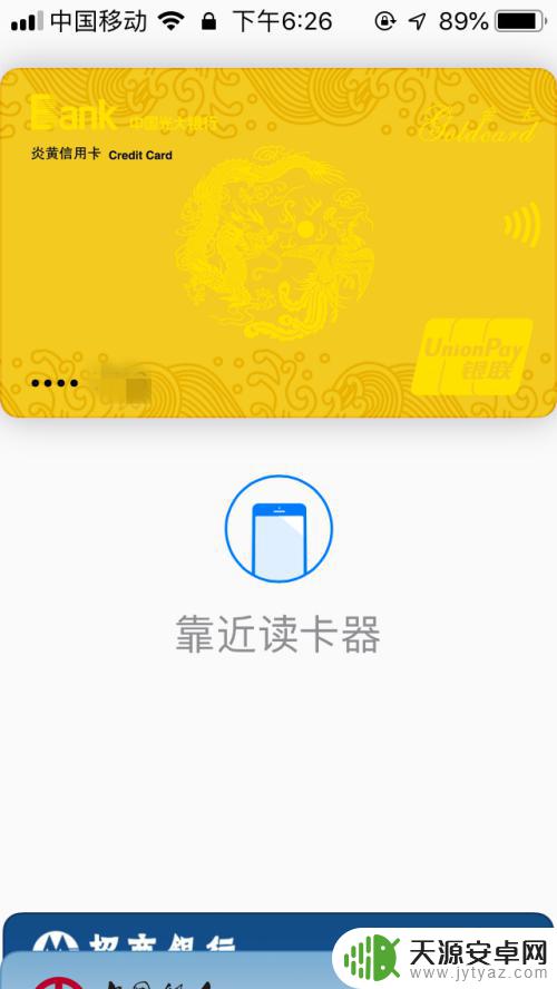 苹果手机怎么快速进地铁站 苹果手机Apple Pay如何在地铁上乘车