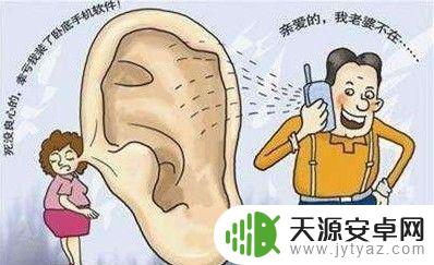 苹果手机微信被监控怎么解除 手机被监控了怎么解除