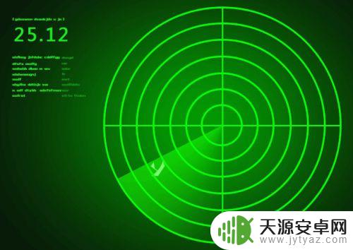 苹果手机微信被监控怎么解除 手机被监控了怎么解除