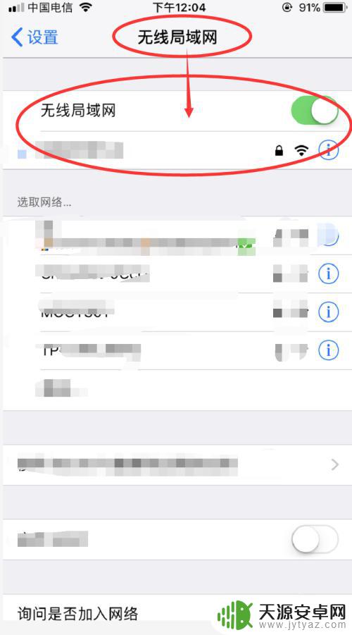 换手机了原来手机微信里的内容怎么办 克隆原微信聊天记录到新手机的方法