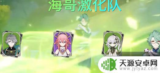 原神all白术 原神白术阵容推荐攻略