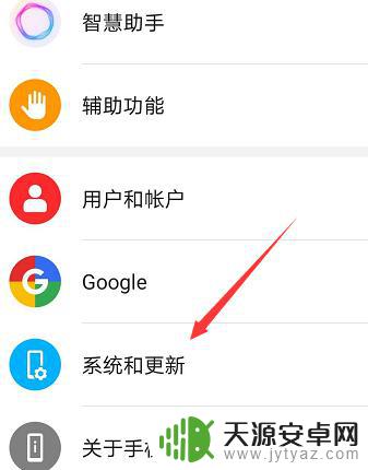 手机产品id怎么查询 查看手机id的方法