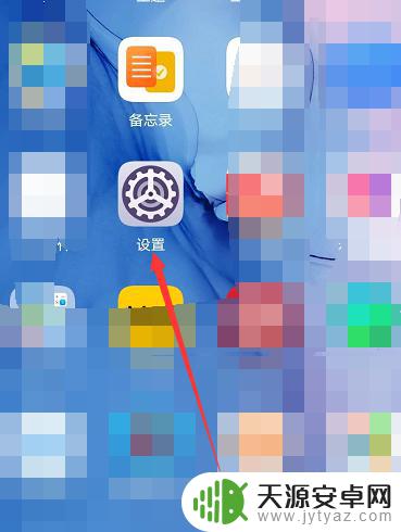 手机产品id怎么查询 查看手机id的方法