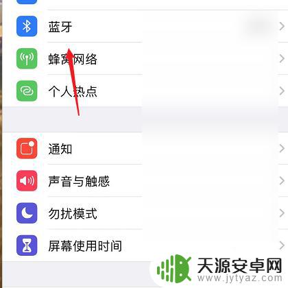 苹果手机连接蓝牙耳机怎么弹窗 为什么我的苹果蓝牙耳机弹窗不出来