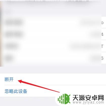 苹果手机连接蓝牙耳机怎么弹窗 为什么我的苹果蓝牙耳机弹窗不出来