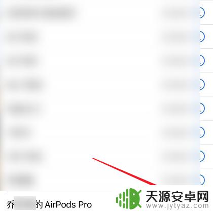 苹果手机连接蓝牙耳机怎么弹窗 为什么我的苹果蓝牙耳机弹窗不出来