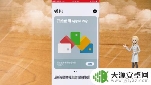 门卡怎么绑定苹果手机nfc iphone怎么使用nfc门禁卡