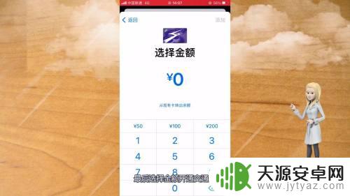 门卡怎么绑定苹果手机nfc iphone怎么使用nfc门禁卡