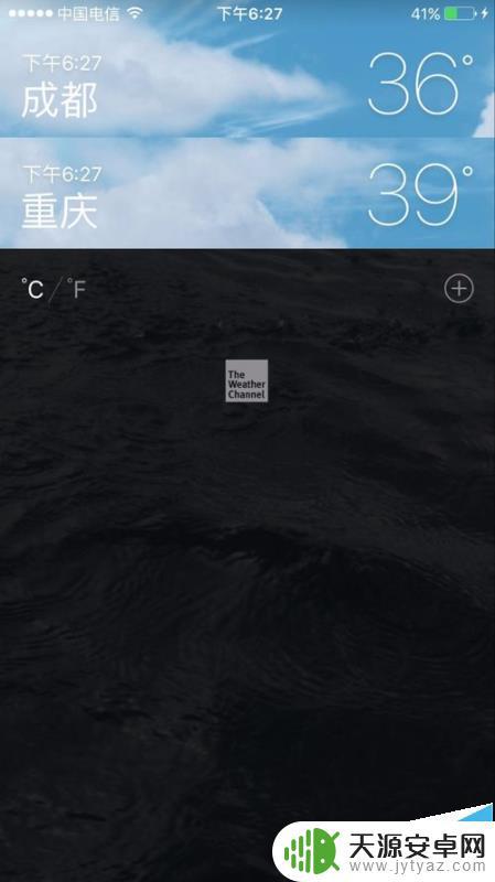 苹果手机怎么查看降雨 苹果手机自带的天气软件怎么找到当地的降雨概率信息