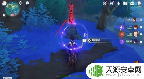 原神迅雷的冒险家 原神2.1循雷的冒险家·其二成就怎么完成