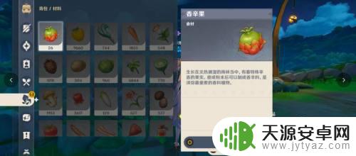 斩花除根没找到骗骗花 原神斩花除根成就奖励
