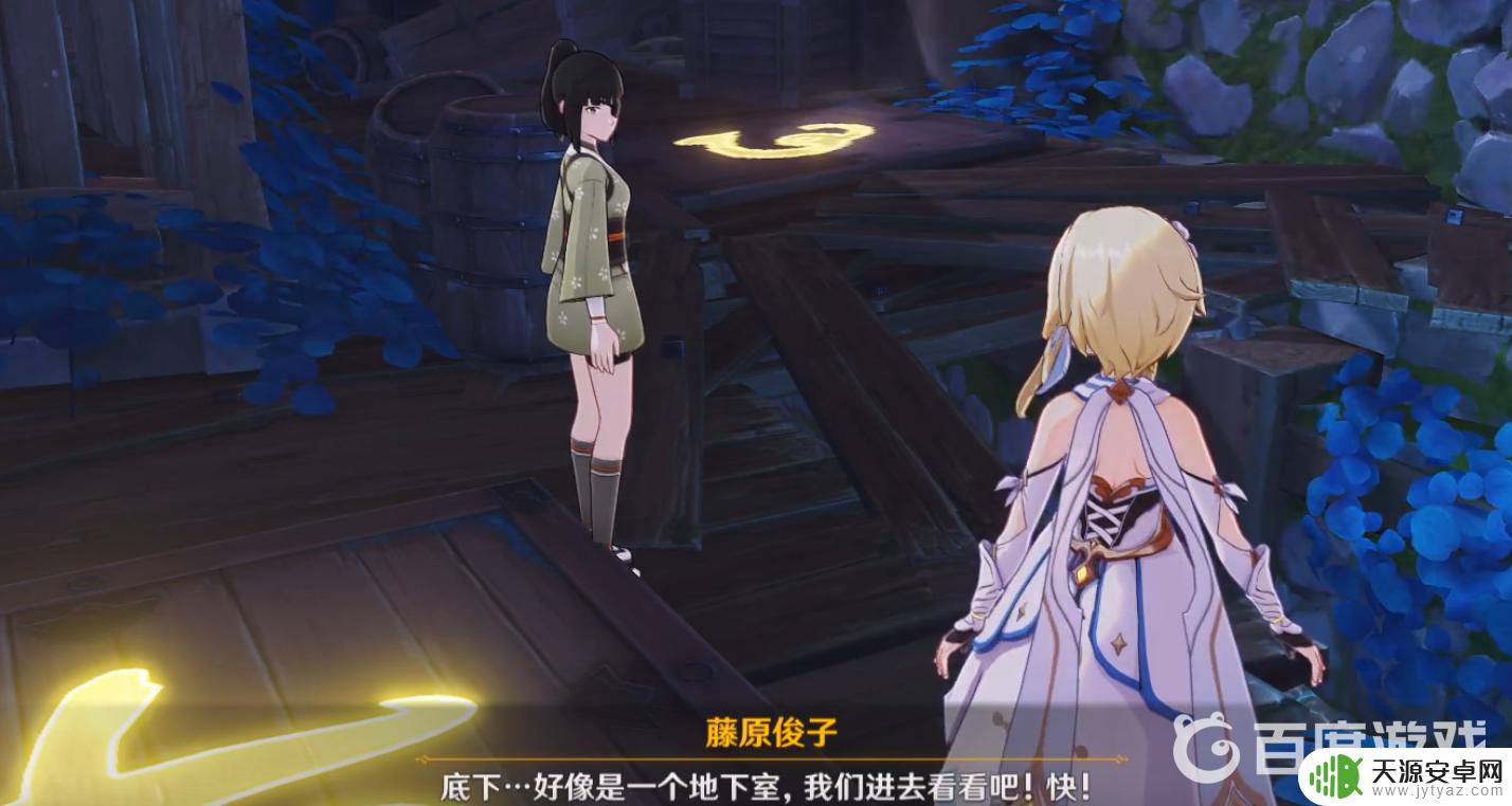原神藤原俊子机关第三次怎么解锁 原神藤原俊子机关第三次解锁方法